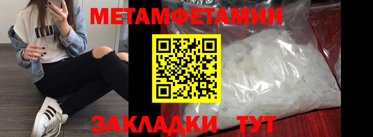 Ростов Великий  Amphetamine 97%  Амфетамин  Вход с VPN 