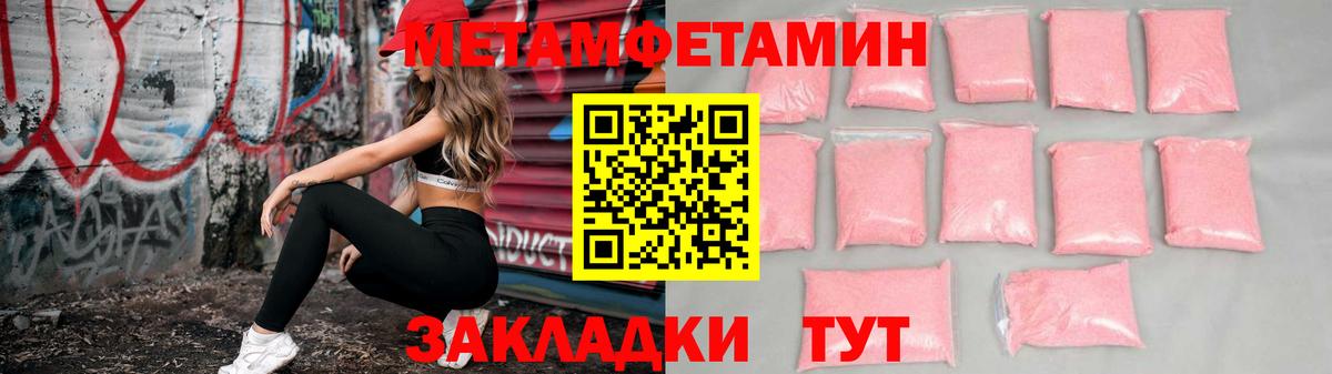 Амфетамин 97% Ростов Великий