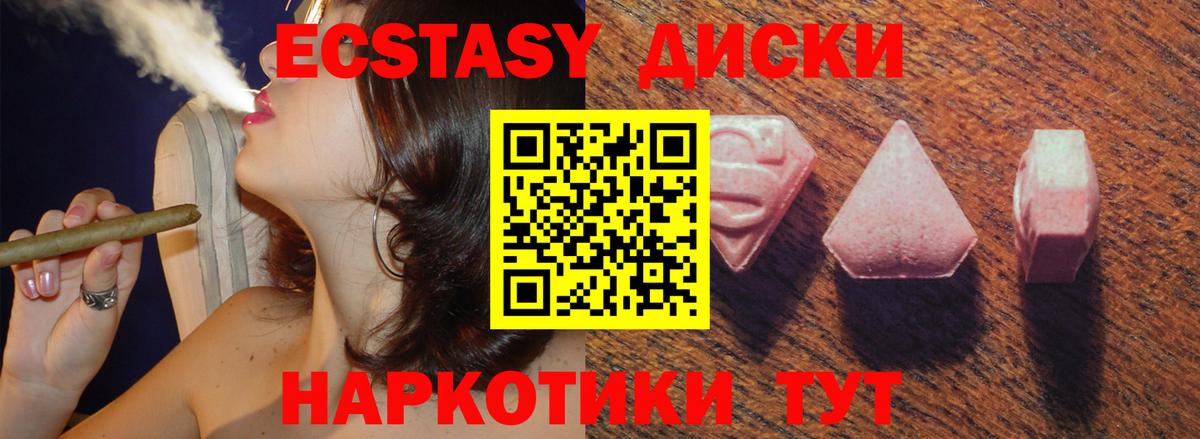 Ecstasy бентли  дарнет шоп  ЭКСТАЗИ 250 мг  Экстази  Ростов Великий  shop телеграм  Вход с VPN 