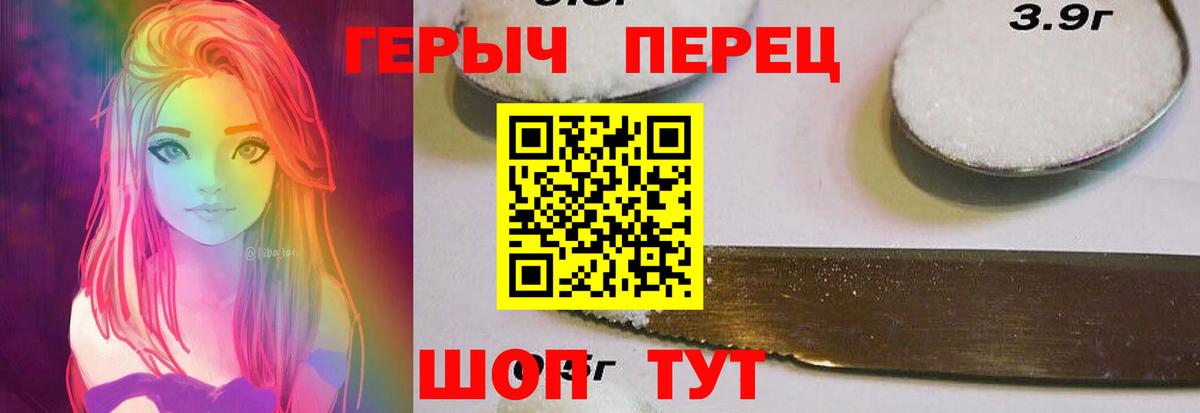 Героин белый Ростов Великий