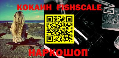 гашиш Брянск