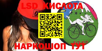 гашиш Братск
