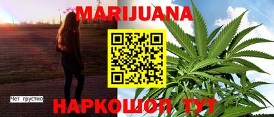 гашиш Брянск