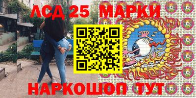 стаф Боровичи