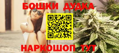 гашиш Брянск