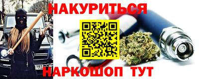 гашиш Брянск