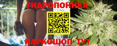 гашиш Братск