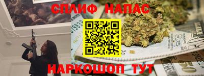 гашиш Брянск