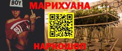 гашиш Братск