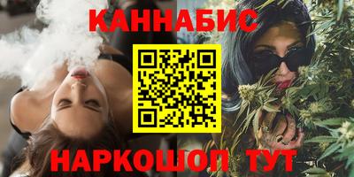 гашиш Брянск