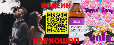 гашиш Братск