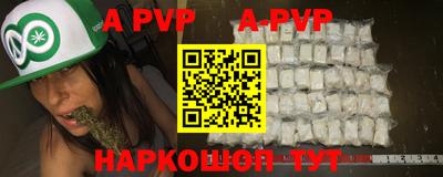 стаф Боровичи