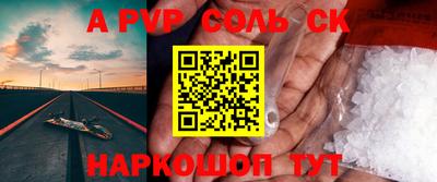 гашиш Брянск