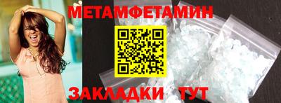 стаф Боровичи