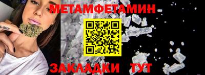 гидропоника Владивосток