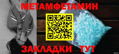 гашиш Братск