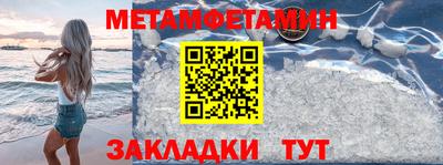 гашиш Братск