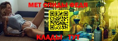 стаф Боровичи