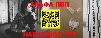 гашиш Братск