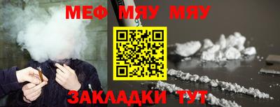 гашиш Брянск