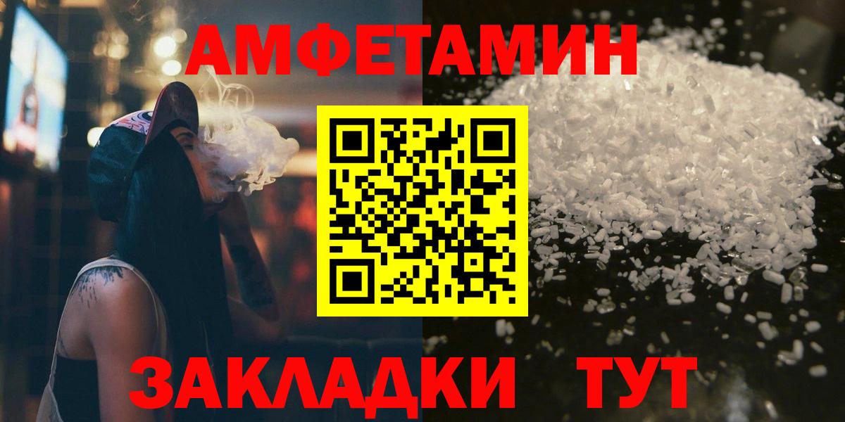 Первитин Methamphetamine Ростов Великий