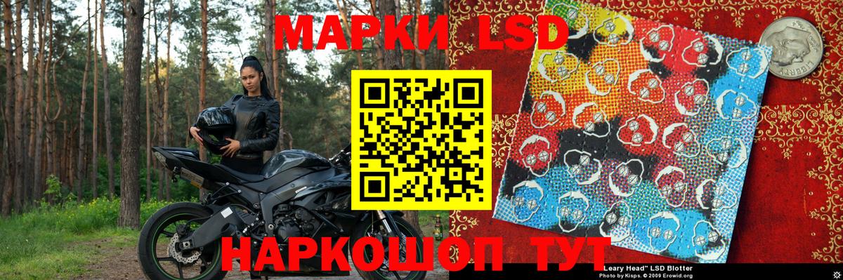 Марки NBOMe 1,8мг  Марки NBOMe 1,8мг  Вход с VPN  Ростов Великий 