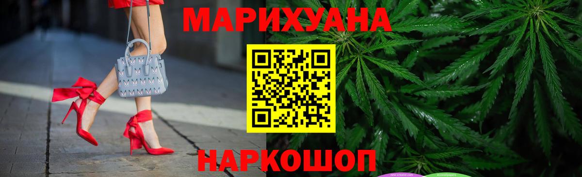 Шишки марихуана тримм  Бошки Шишки сатива  Канабис планчик  Вход с VPN  Ростов Великий 